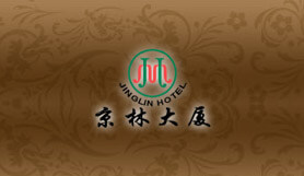 JingLin Hotel - Park & Ride - Beijing Airport