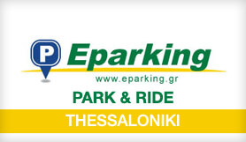 EParking - Park & Ride - Open - Thessaloniki